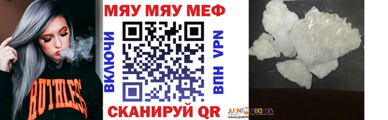 Мефедрон Нарткала