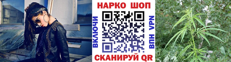 Купить Нарткала COCAIN Псилоцибиновые грибы A-PVP Марихуана ГАШ Меф