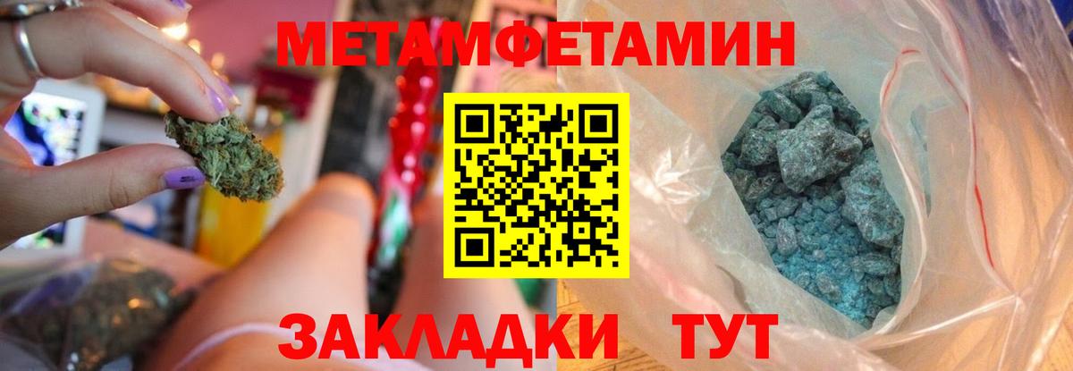 АМФ VHQ  Amphetamine  Нарткала  Вход с VPN 