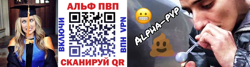 A-PVP Соль хочу наркоту Нарткала
