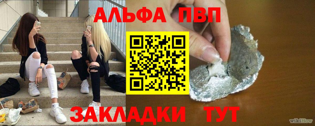 Гашиш  COCAIN  ГАШ  МАРИХУАНА  МДМА  Альфа ПВП СК кристаллы  Нарткала  МЕФ кристаллы  Вход с VPN 