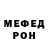 КЕТАМИН VHQ thechadoboy