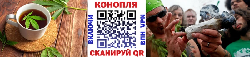 Canna-Cookies конопля Нарткала