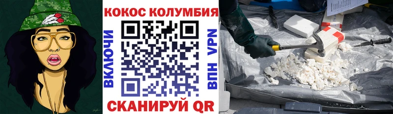 КОКАИН 98% Нарткала