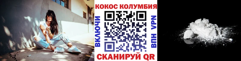 darknet клад Нарткала Cocaine 98%