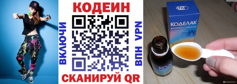 купить   Нарткала  KRAKEN tor  Codein напиток Lean (лин) 