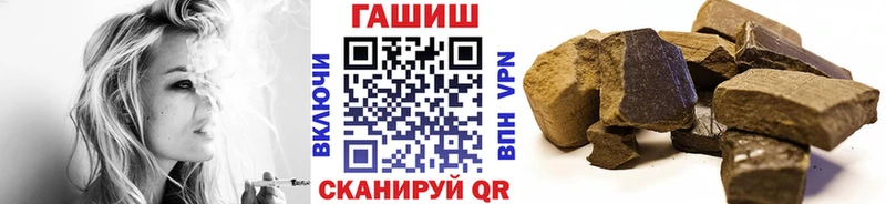 ГАШИШ Premium  Нарткала 