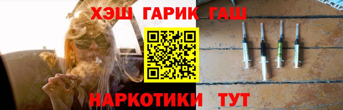 Нарткала  ГАШ Cannabis  ГАШ VHQ  ГАШИШ  наркота  Вход с VPN 
