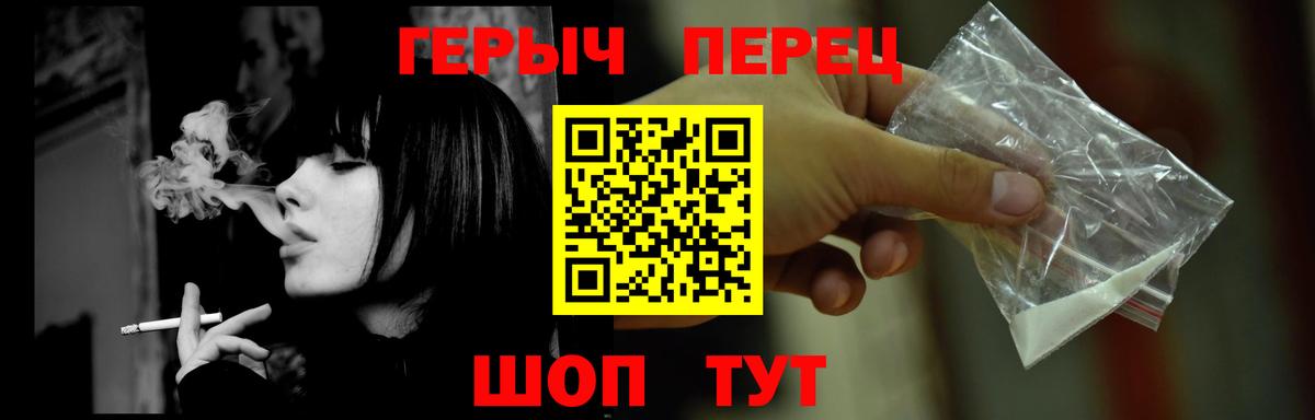 Нарткала  ГЕРОИН  Вход с VPN  ГЕРОИН VHQ 