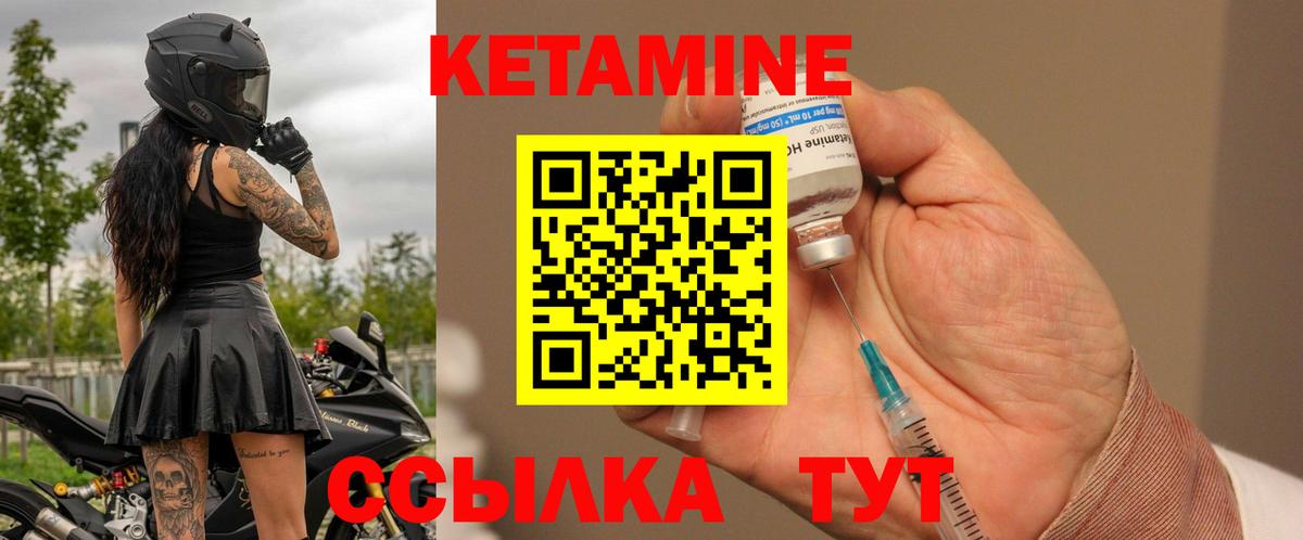 Нарткала  blacksprut сайт  Вход с VPN  Кетамин ketamine 