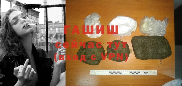 гидропоника Арсеньев