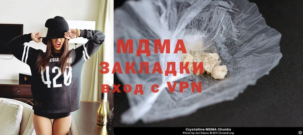 а пвп мука Заволжск