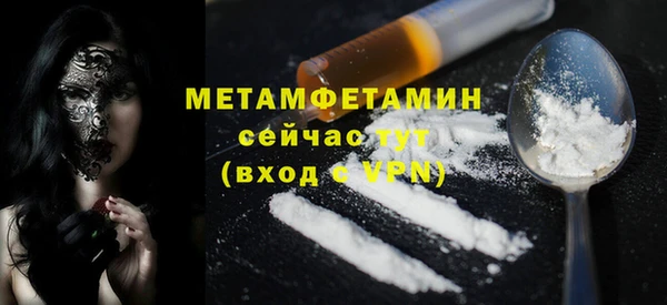 скорость mdpv Балахна