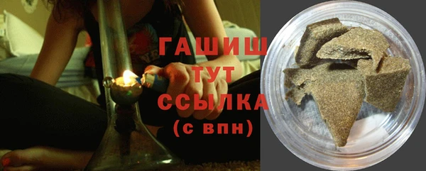 молекула духа Армянск