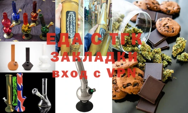 скорость mdpv Балахна