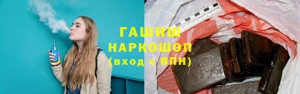 молекула духа Армянск
