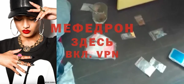 скорость mdpv Балахна