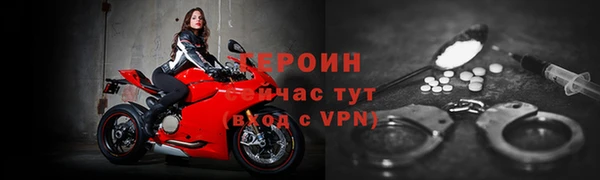 скорость mdpv Балахна
