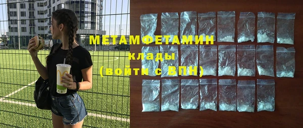 скорость mdpv Балахна