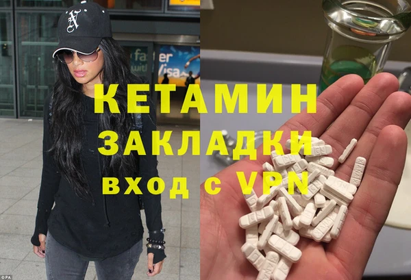 молекула духа Армянск
