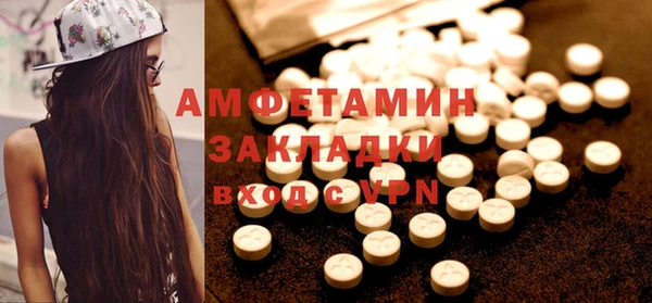 Альфа ПВП Аркадак