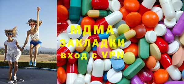 молекула духа Армянск
