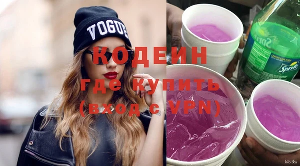 скорость mdpv Балахна
