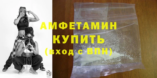 молекула духа Армянск