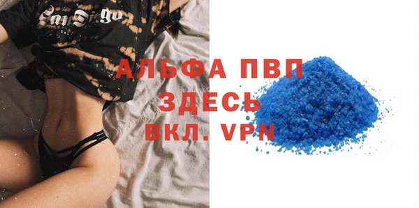 мяу мяу кристалл Заводоуковск