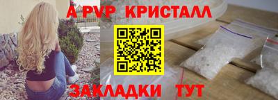 первитин Новодвинск