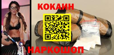первитин Новодвинск