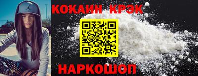 первитин Новодвинск