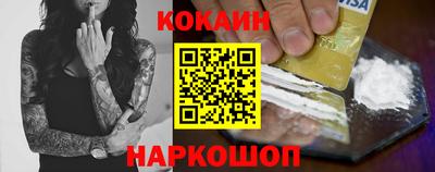 спиды Новокубанск