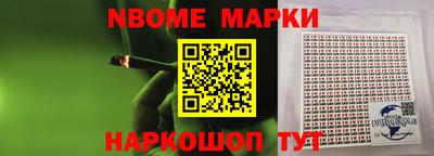 первитин Новодвинск