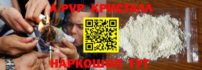 первитин Новодвинск