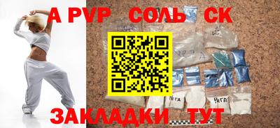 спиды Новокубанск