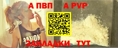 спиды Новокубанск