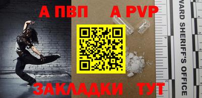 первитин Новодвинск