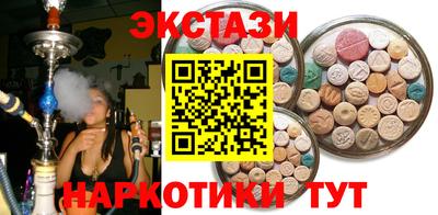 первитин Новодвинск