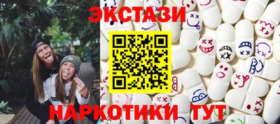 спиды Новокубанск