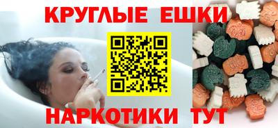 спиды Новокубанск