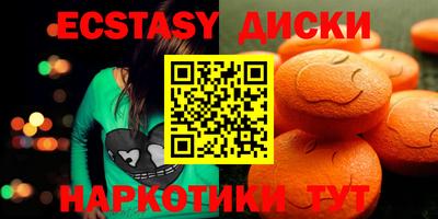 спиды Новокубанск