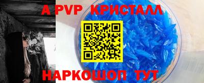 первитин Новодвинск