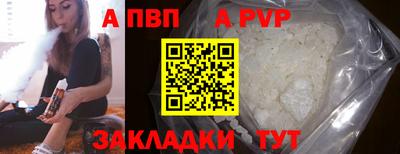герыч Новозыбков