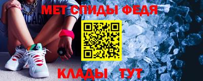 первитин Новодвинск