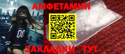 герыч Новозыбков
