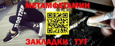 первитин Новодвинск