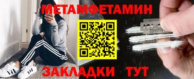 спиды Новокубанск