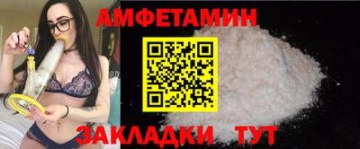 спиды Новокубанск