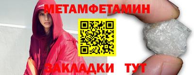 спиды Новокубанск
